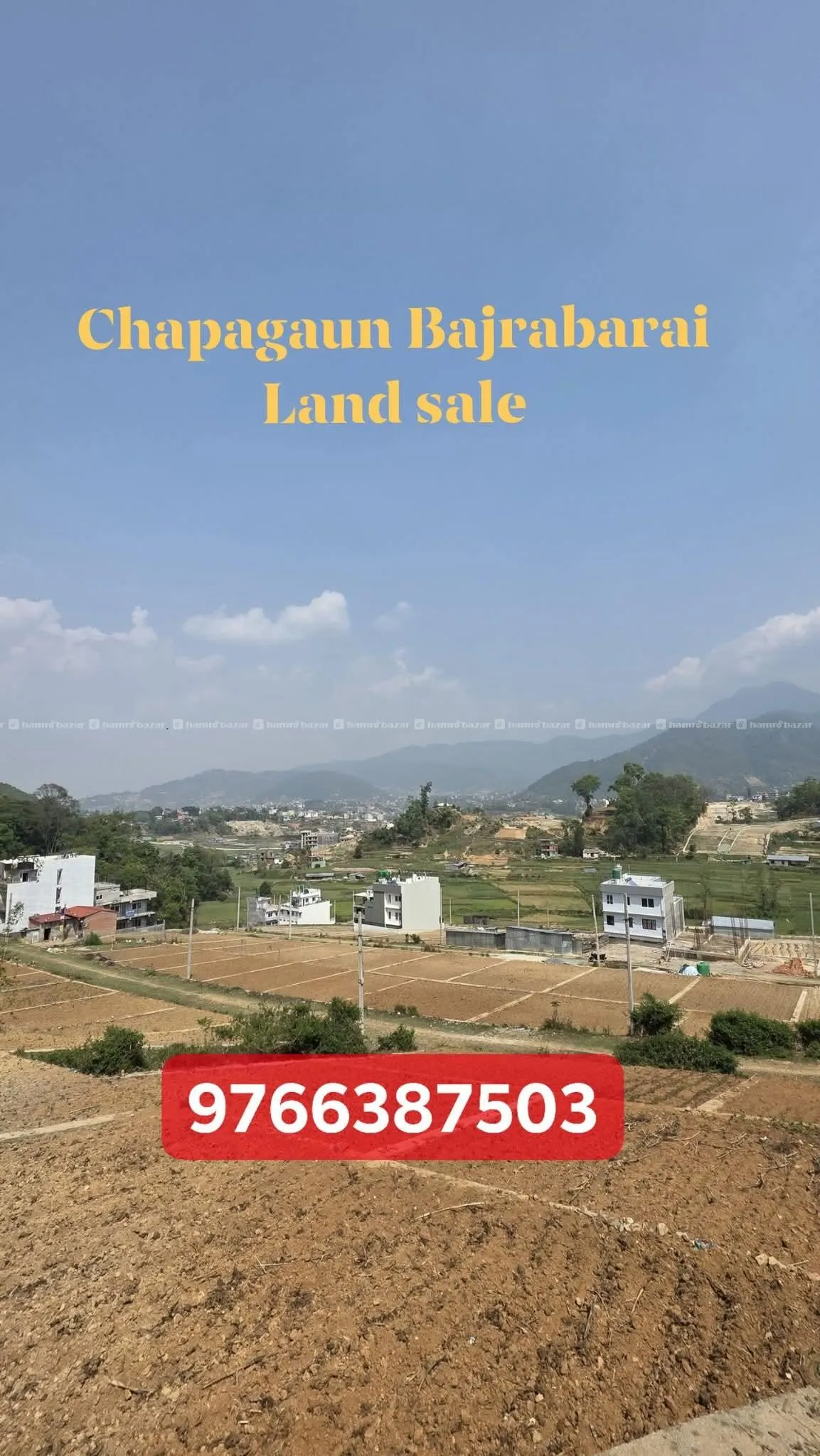 Chapagaun Bajrabarai Planning Land