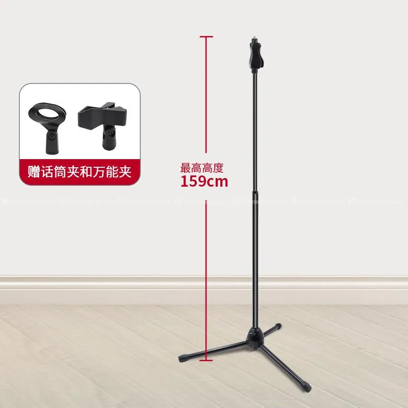 Professional Boom Microphone Floor Stand 6