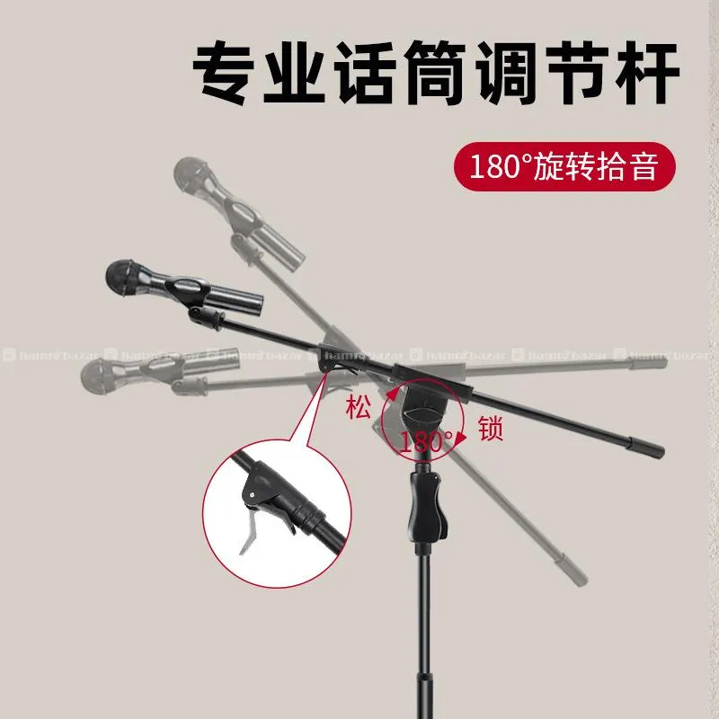 Professional Boom Microphone Floor Stand