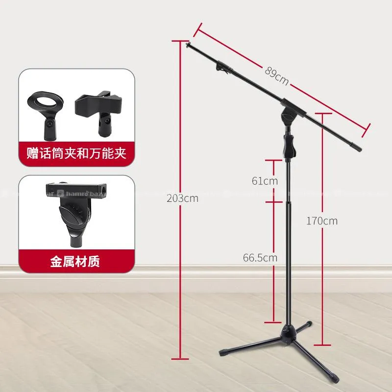 Professional Boom Microphone Floor Stand 2
