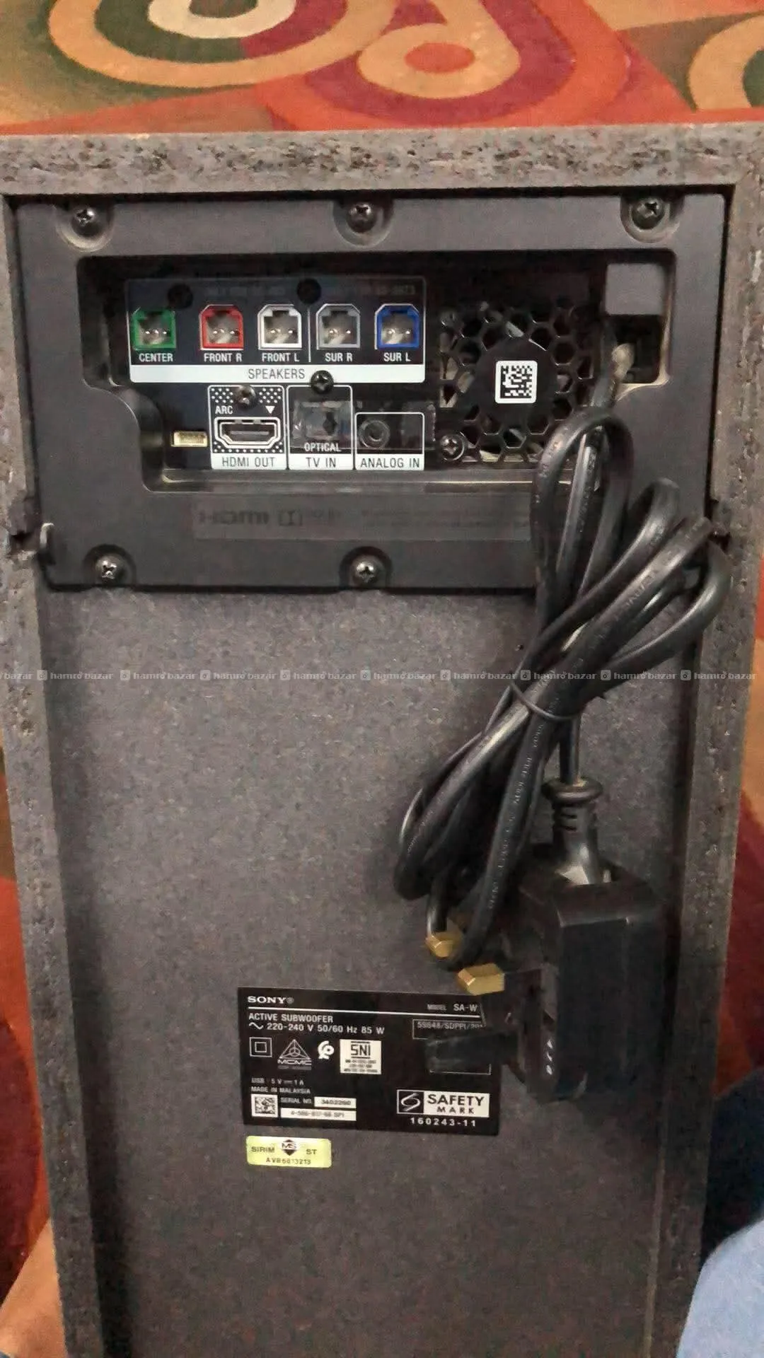 Sony 5.1 Home Theater 4