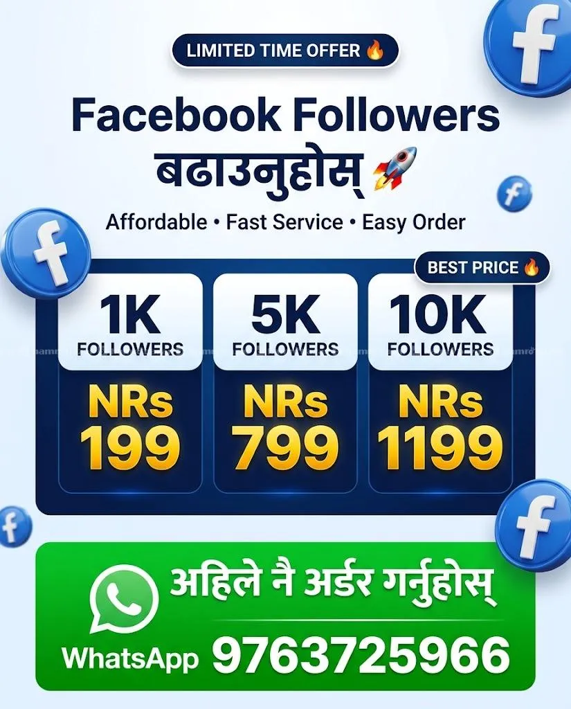 facebook like views & follow | whatsapp 9707894064
