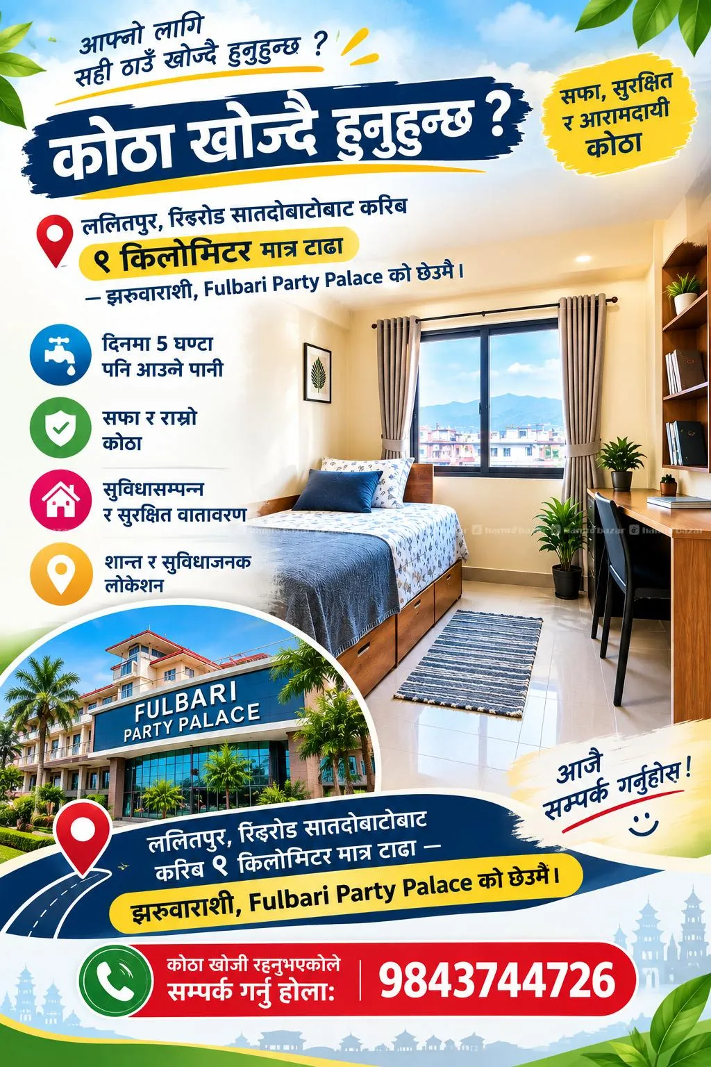 झरुवाराशीमा नयाँ घरको सफा कोठा भाडामा