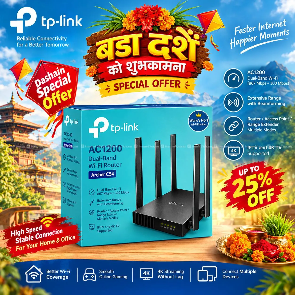 TP-Link Archer C54 AC1200 Dual Band Wi-Fi Router