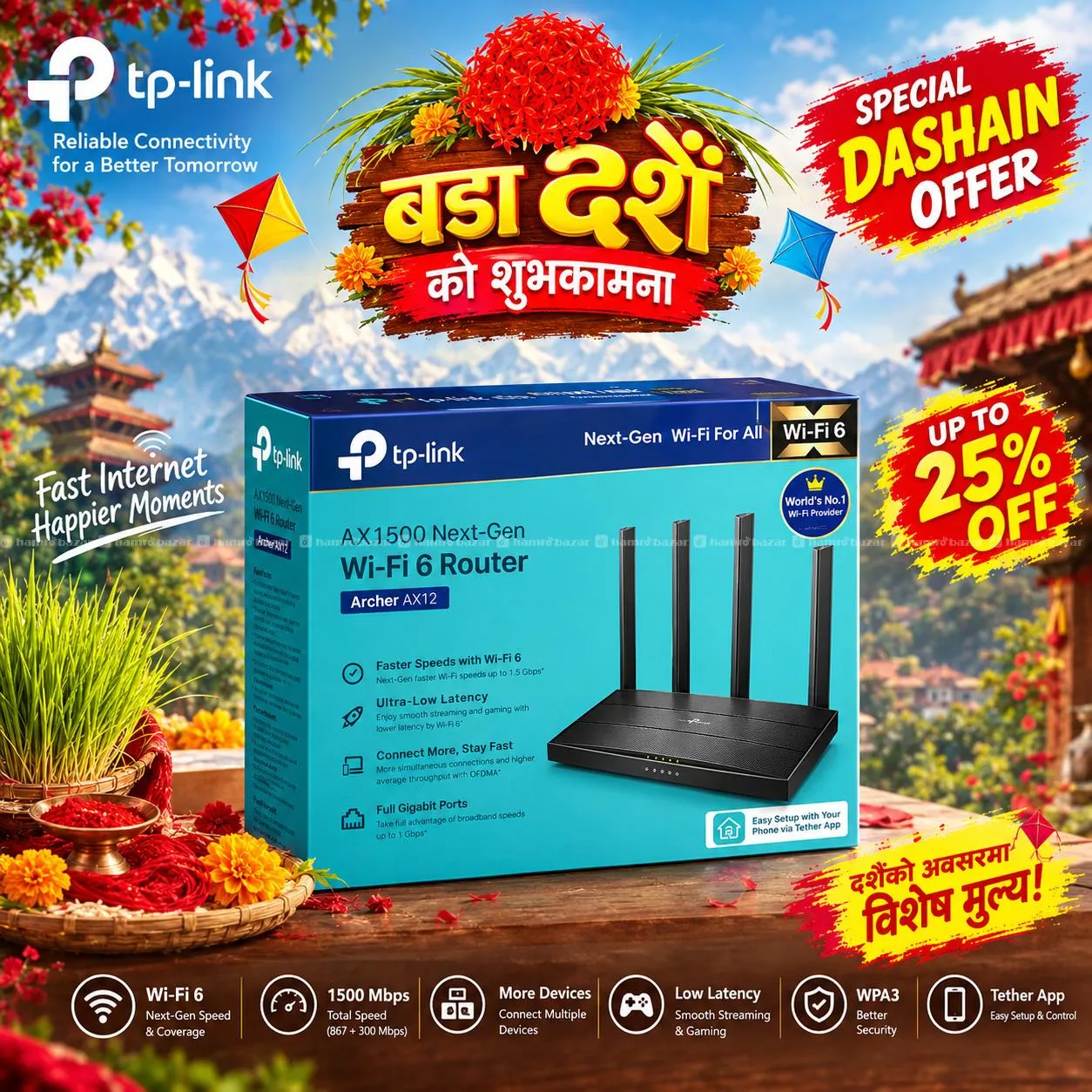 WIFI 6 Router TP-Link Archer AX12 Gigabit Dualband