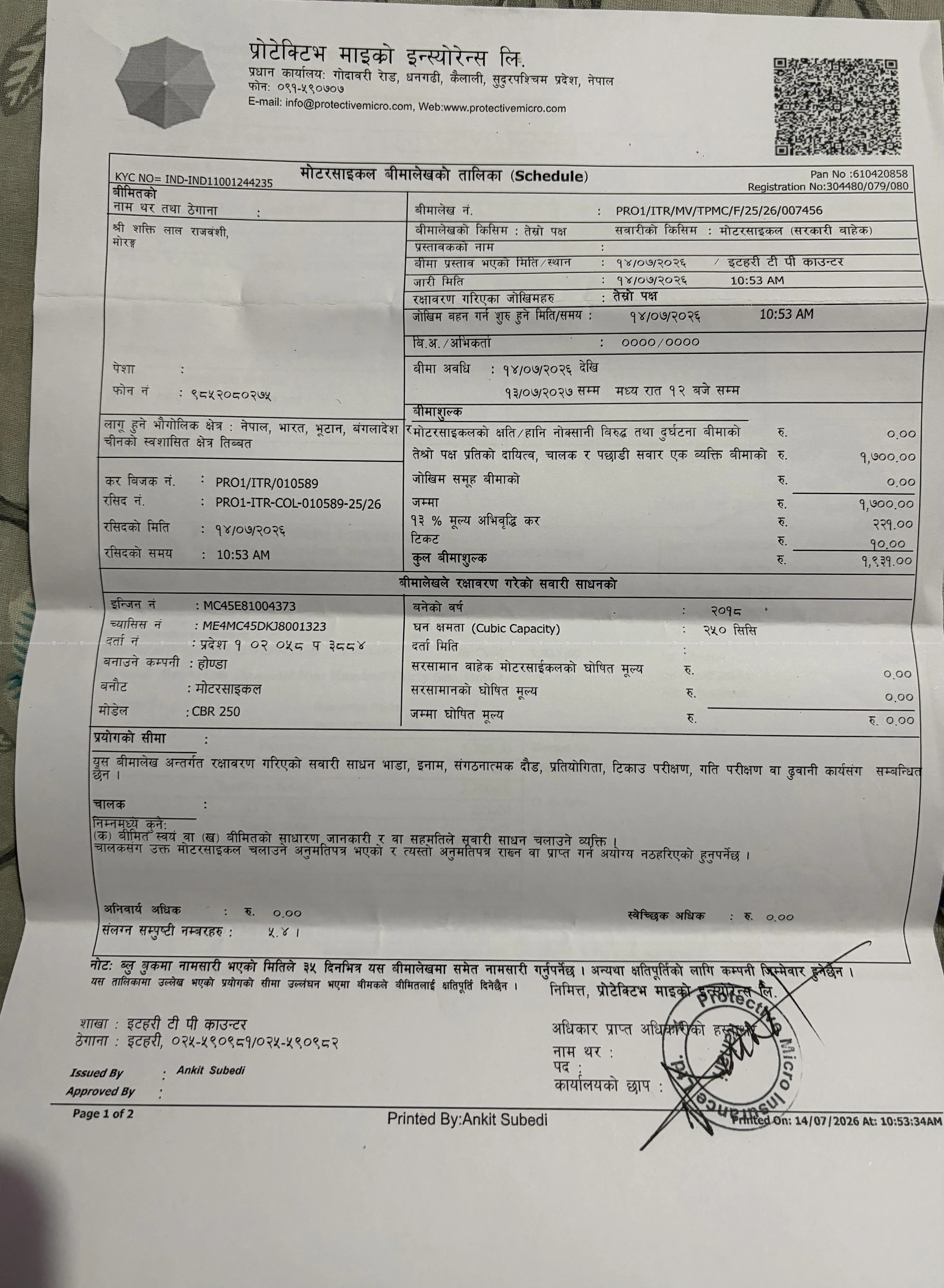 Honda Cbr 250R Bs4 4