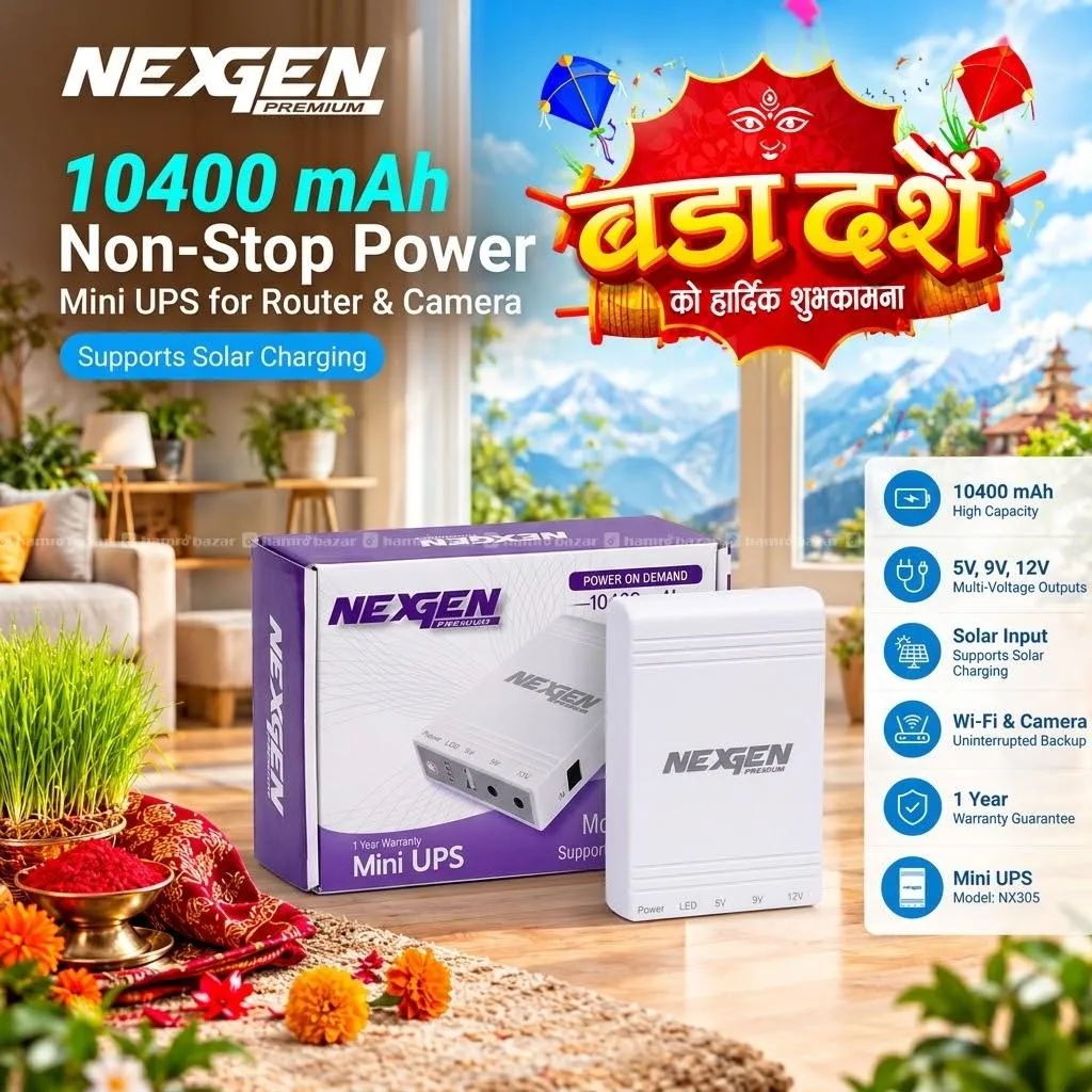 UPS For Router & Security Camera NexGen -10400mAh