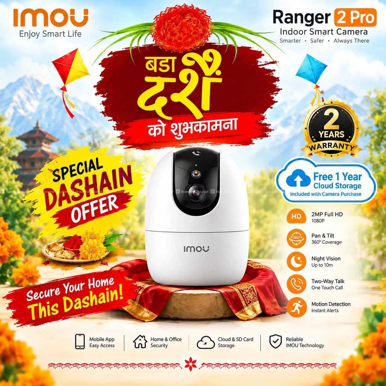 IMOU Ranger 2 Pro 3MP Wireless CCTV Camera