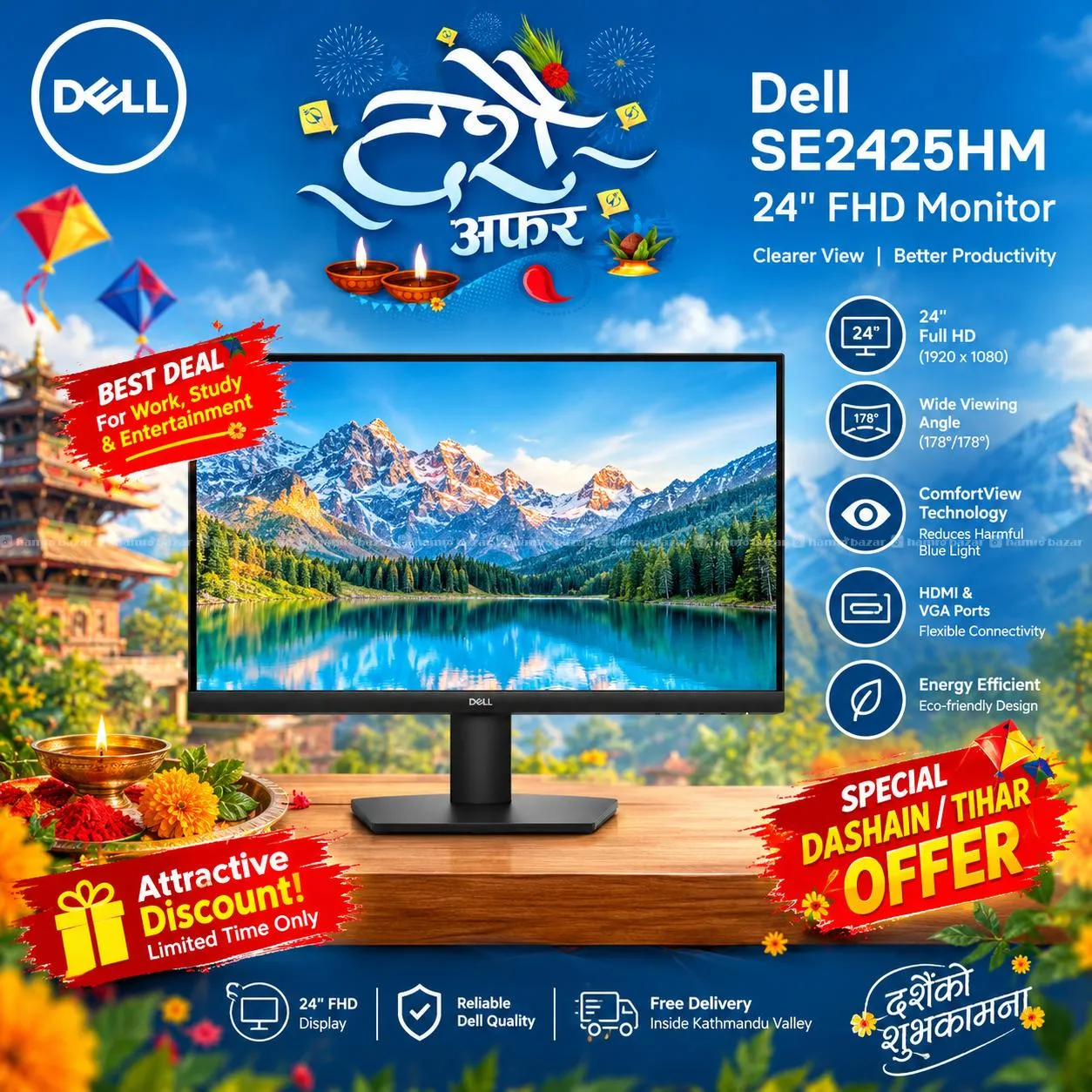 Dell 24 Inch Monitor SE2425HM 100Hz IPS Full HD