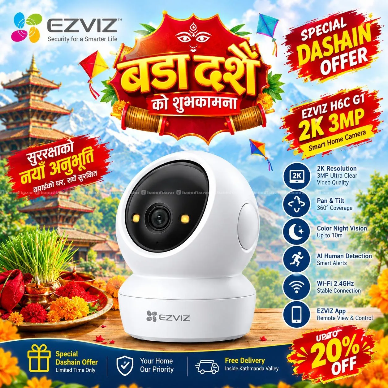 Ezviz H6C G1 2K 3MP Indoor Wireless CCTV Camera