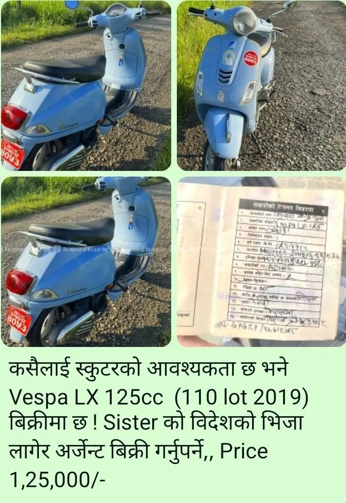 Vespa LX 125cc Sale