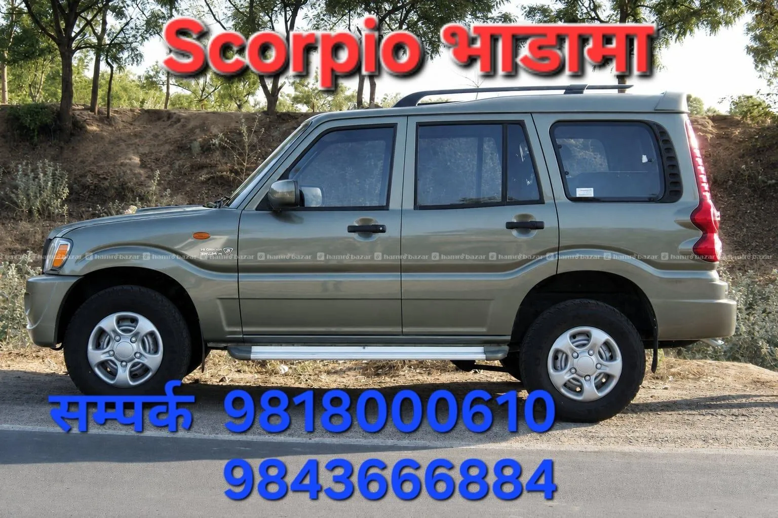 Scorpio भाडामा