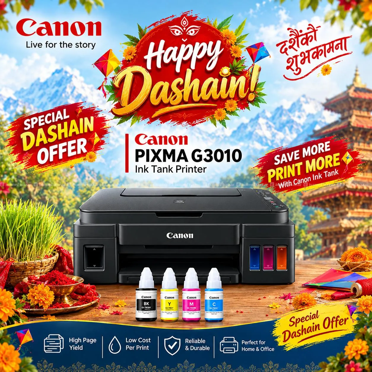 Canon PIXMA G3010 All-in-One (Copy, Print & Scan)