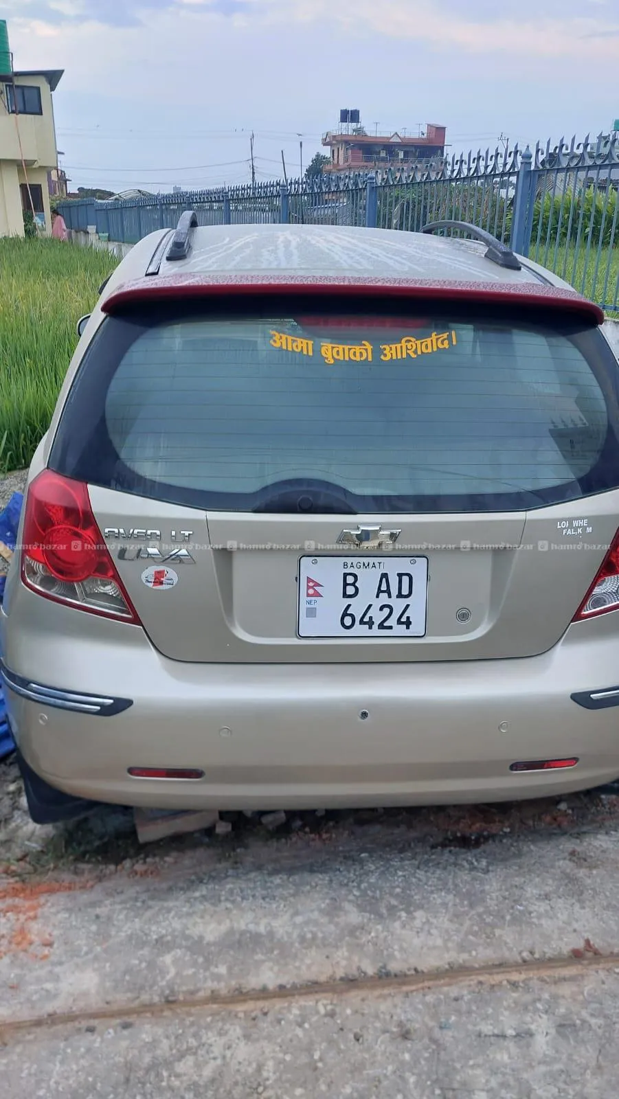 Car on sale