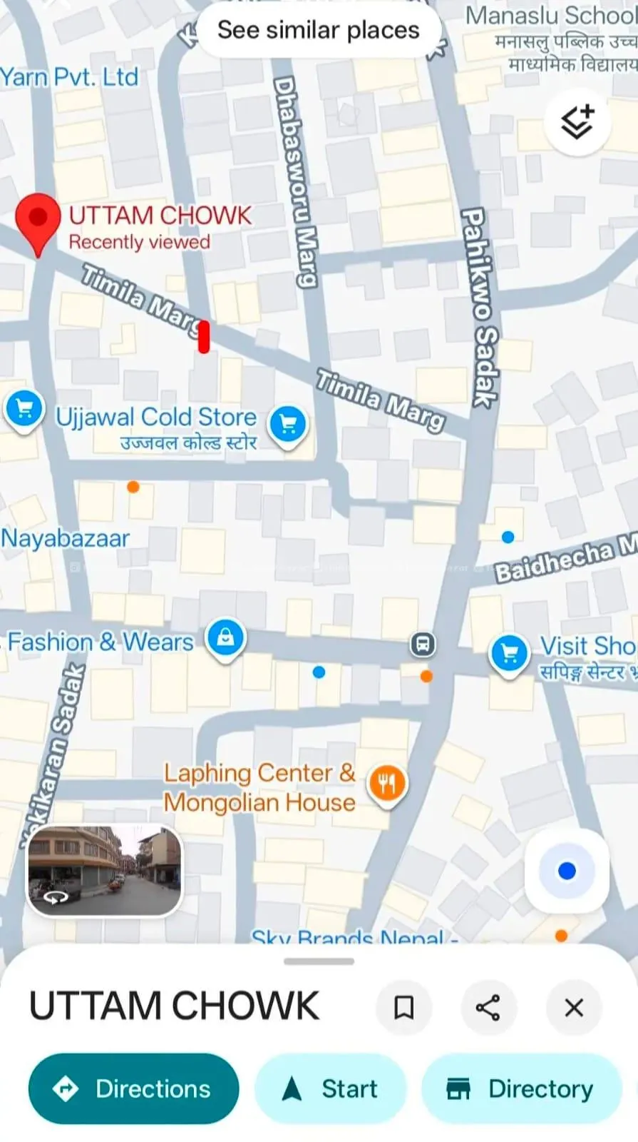 Land Sale @Nayabazar, Uttamchowk 3
