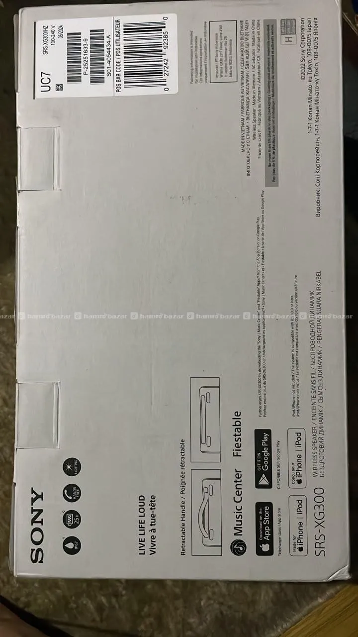 bluetooth Speaker 2