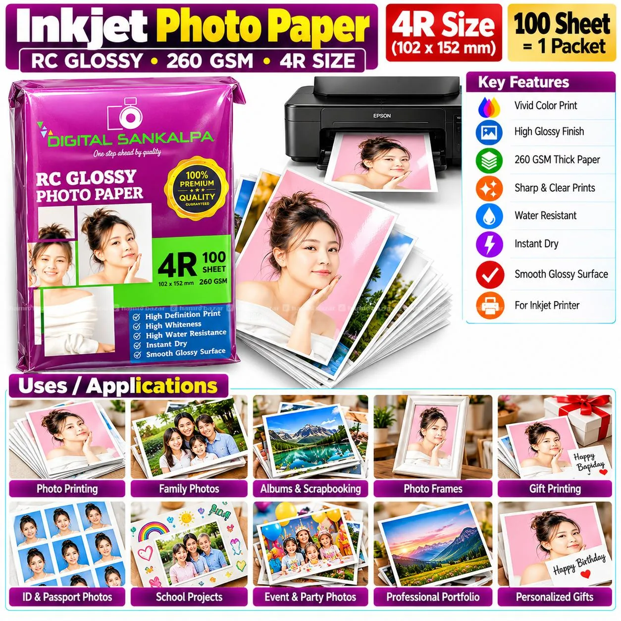 Inkjet Photo Paper 260g Glossy 4R 100 Sheet 1Pkt 3