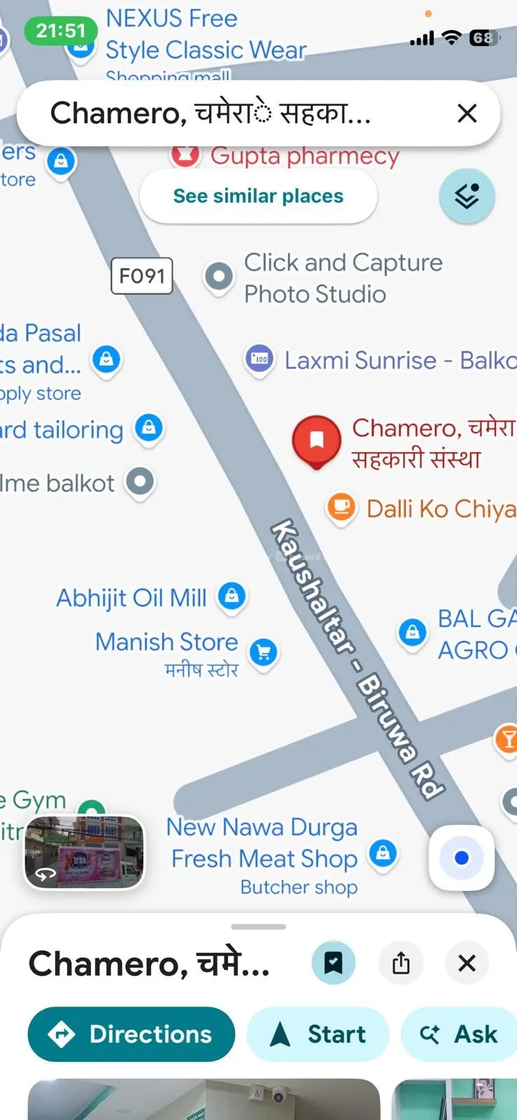 Semi-commercial 3 Aana Land for Sale at @Balkot 3