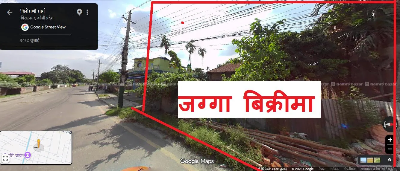 Land for Sale in Biratnagar