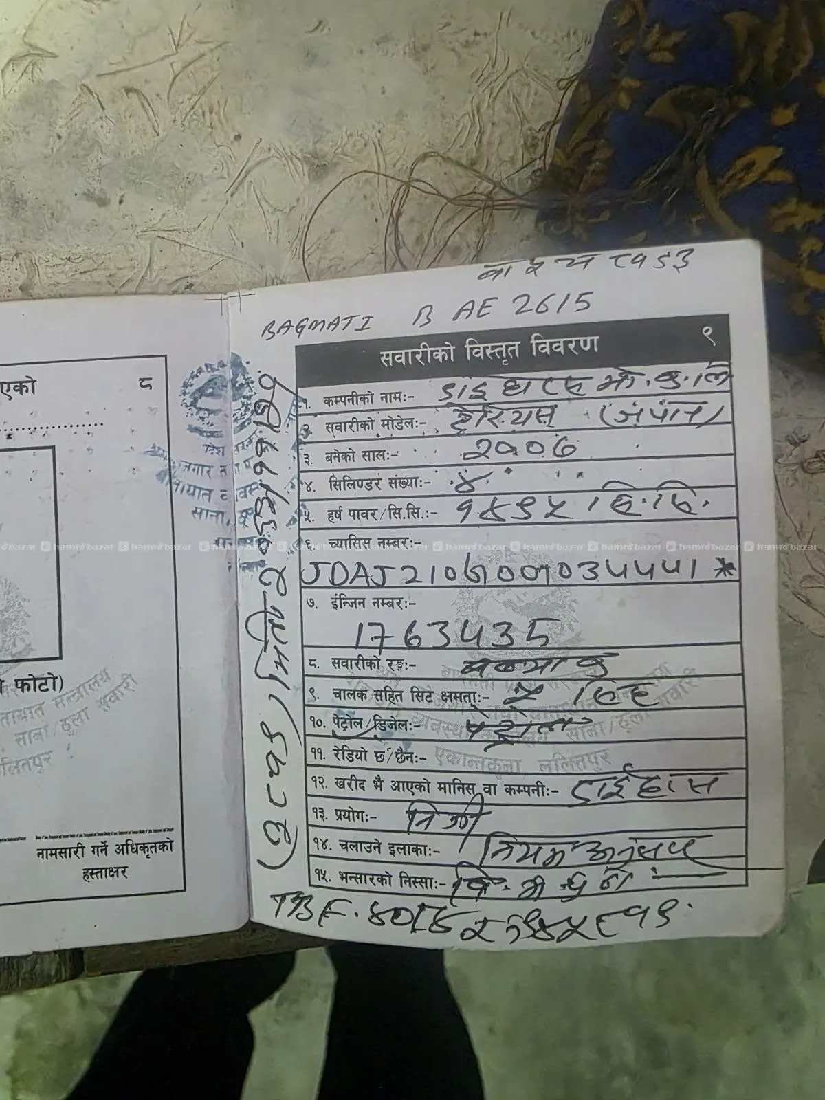 Terious 2007 model 4WD petrol 6