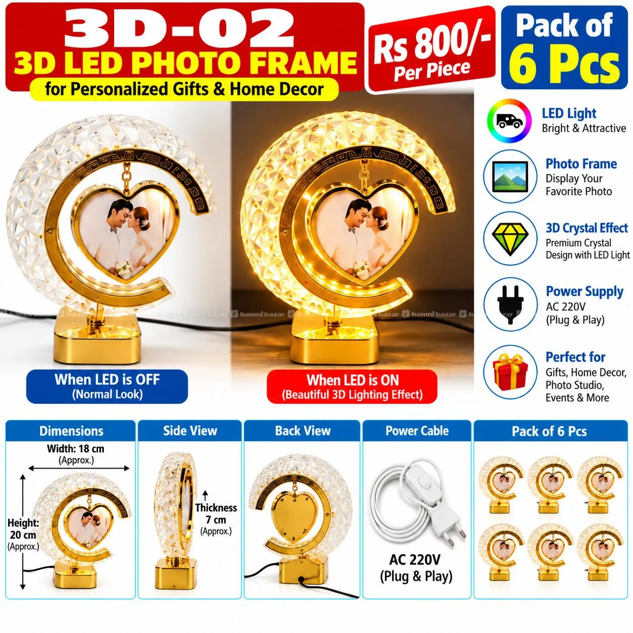 3D LED Photo Frame Pack of 6 Pcs -3D-02 Model