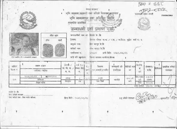 Land sale, Sipadol Bhaktapur, Opposit 2 Dolleshwor 2