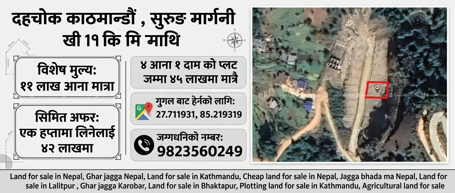 Land sale in Dahachok Kathmandu 1km from Tunnel
